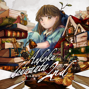 希腊毛茸茸的逼射精
