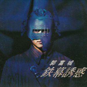 希腊毛茸茸的逼射精
