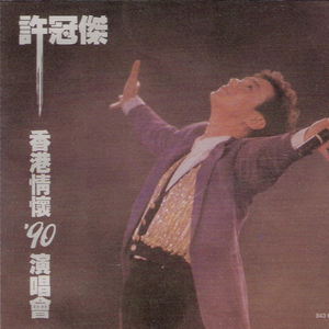 希腊毛茸茸的逼射精
